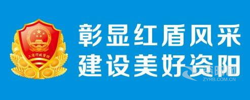 美女被大鸡疯狂肏的黄色视频网站视频资阳市市场监督管理局